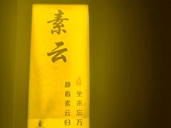 -轻语躺采·采耳·SPA(春熙路店)