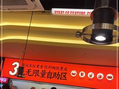 -师烤·豆花烤鱼(广州荔湾扬韬广场店)