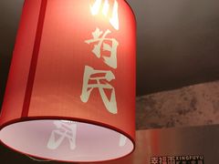 -为民烧烤吧.自贡爆炒菜(收录10年好店)