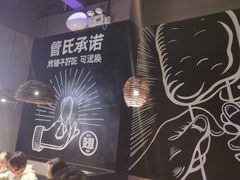 -管氏翅吧(台湾街店)