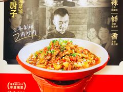 -味上湘菜馆(阿波罗店)