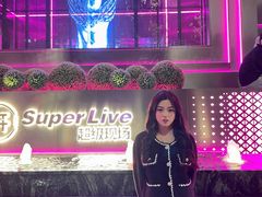 -轩 SUPER LIVE 超级现场(农科路店)