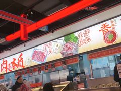 -董记老清泉·鲜切涮羊肉(窑岭店)