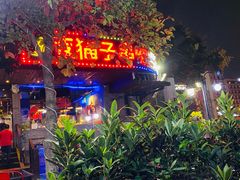 门面-夜猫子串吧·龙虾.江西小炒(万塘路店)