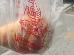 -新侨三宝乐面包店(崇文门店)