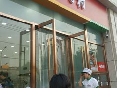 -北京稻香村(京港城生活广场店)