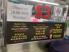 -结霜桥叻沙