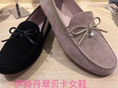 -伊势丹(现代城店)