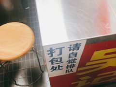 -吴记麻辣烫(曙光中路店)