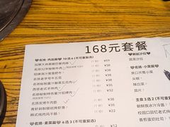 -名扬烤肉(起源店)