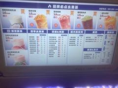 菜单-鲜果时间(南开大悦城店)