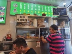 -增盛魁小吃店