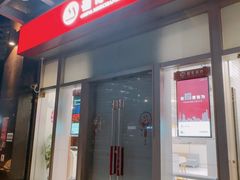 -招商银行(上海宜山支行)