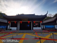 -上海佘山国家森林公园天马山园