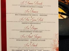 菜单-AZUL by FUEL蓝色·法式酒馆(琶醍店)