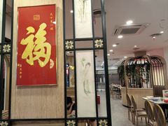 -南八仙·老上海味道(南京东路店)