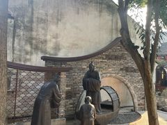 -绍兴书圣故里景区