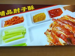 -肘子酥·天津菜·特色捞面(德云社店)