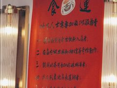 -食运茶餐厅(文化宫店)
