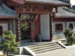 -开封府