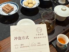 -小茶闲舍·观景商务茶馆(广州塔店)