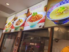 -小杨生煎(香港名都店)