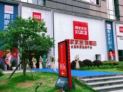 -保利国际影城杭州中南店