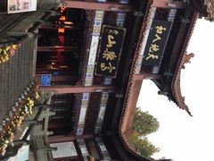 -富乐山
