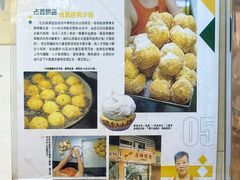 -占西饼店
