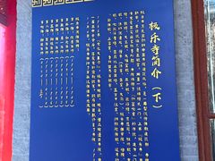 -哈尔滨极乐寺