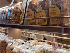 -PAPER STONE BAKERY(天汇广场店)
