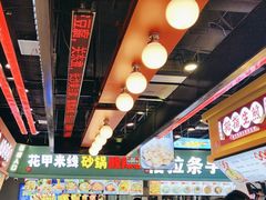 -淮河路步行街