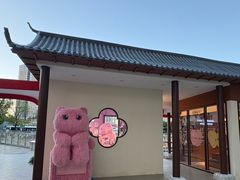 -石家庄万象城