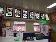 -2路车站小丸子(青泥洼桥店)