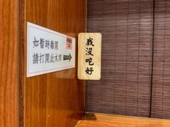 -独食火锅·半米屋台(直营总店)