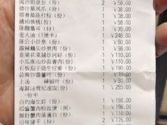 -利苑酒家(宜安广场店)