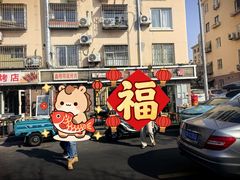 -鑫明明拉面(宁化路店)