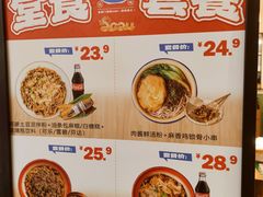 -子固路老南昌拌粉(徐汇万科广场店)