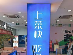 -兰湘子·湘菜小炒(天水兰天城市广场店)