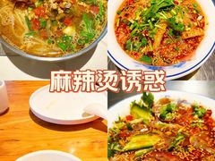 -云尊府云南菜·蒸汽石锅鱼(学清路店)