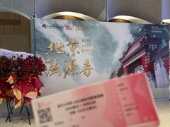 -交通银行前滩31演艺中心