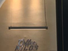 -Kilos咖啡馆(保利珑远店)