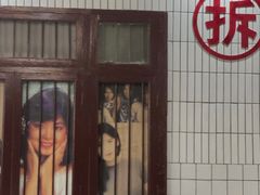 门面-扎起市井老火锅(乐山总店)