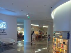 -神帆·元气汤泉(解放西路店)