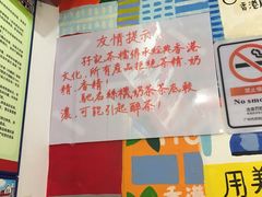 -孖记茶档·热腾茶餐(乐峰店)