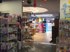 -天虹购物中心(石路店)