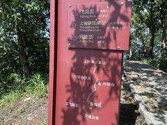 -午潮山国家森林公园