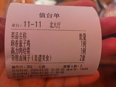 -面辣子·陕西家乡菜(钟楼店)