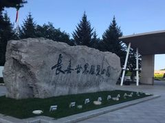 -长春世界雕塑园冰雪艺术天地