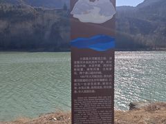 -黄河小浪底水利枢纽风景区